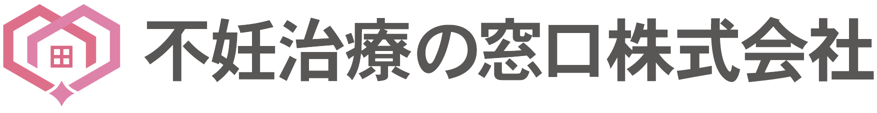 不妊治療の窓口株式会社