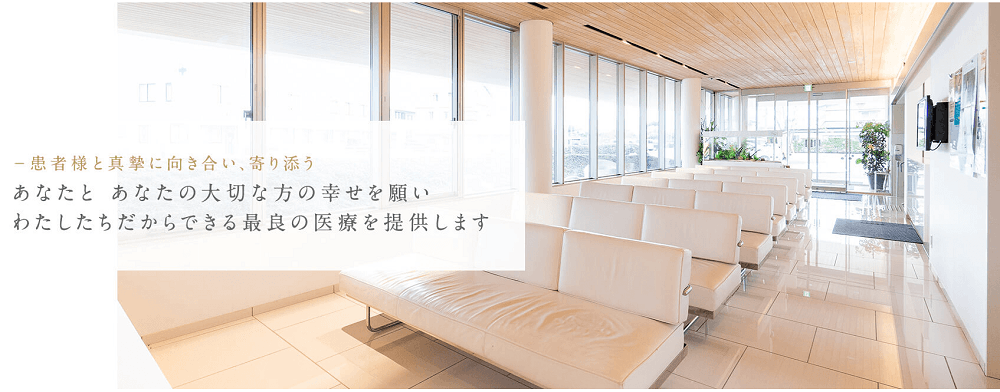 みうら産婦人科医院
