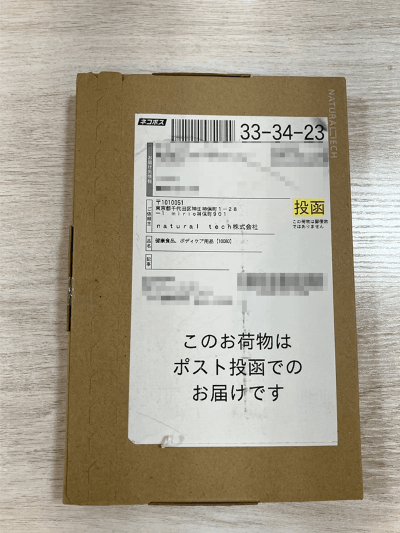 mitasが届いた画像