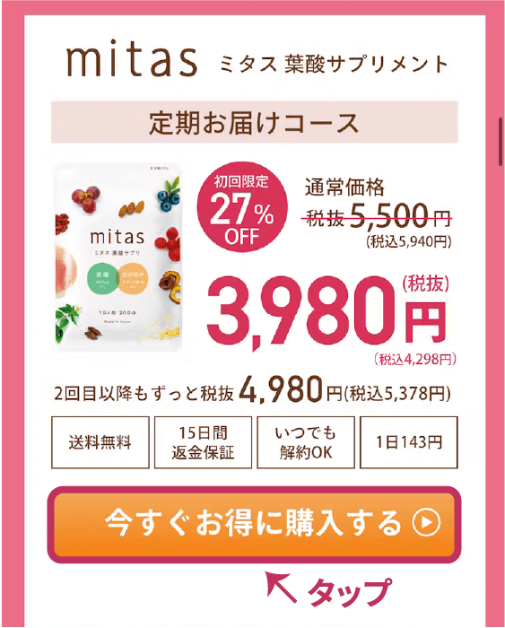 公式サイト