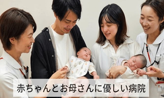 日本赤十字社医療センター