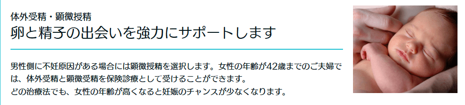 アモルクリニック