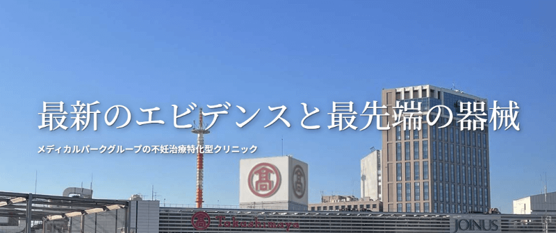 メディカルパーク ベイフロント横浜