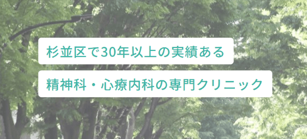 野崎クリニック