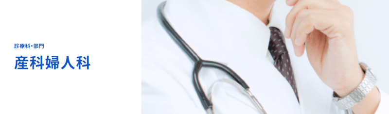 神戸大学医学部附属病院