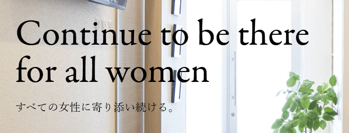 桂駅前ミハラクリニック