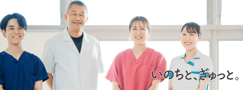 京都第一赤十字病院