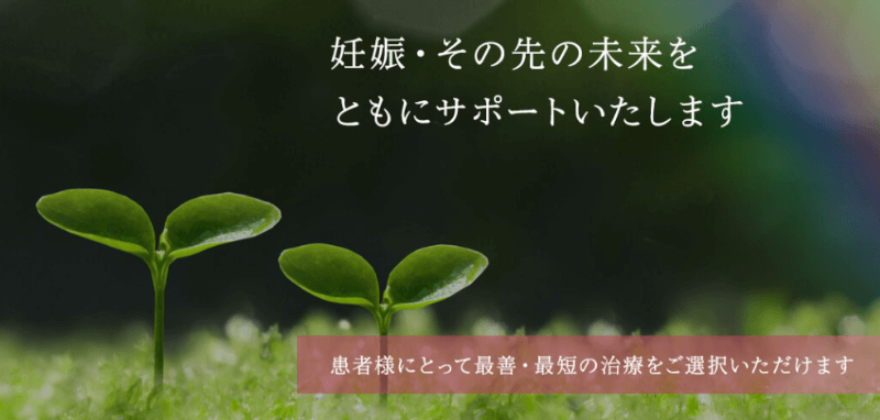 四条烏丸レディースクリニック(旧大野婦人科医院)