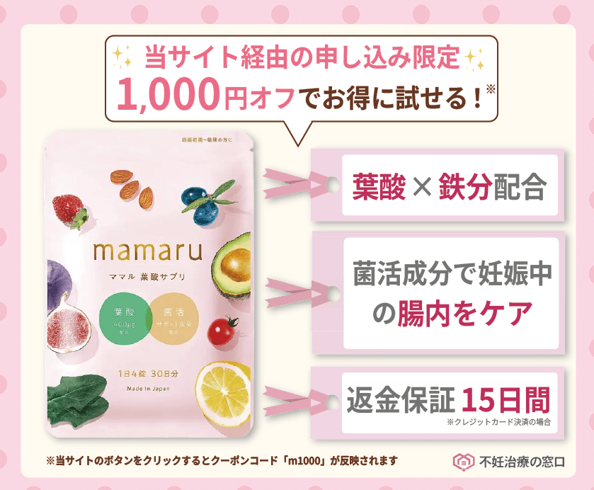 ママル
