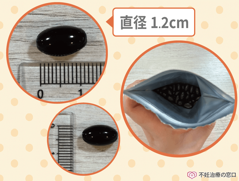 実際に不妊治療の窓口 編集部がベルタプレリズムの大きさを計測