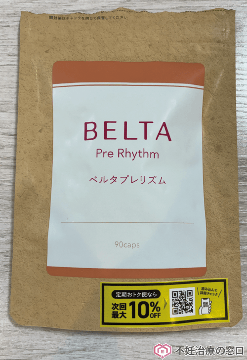 ベルタプレリズムのパッケージ