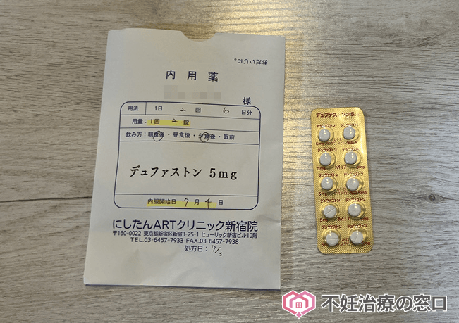 飲み薬