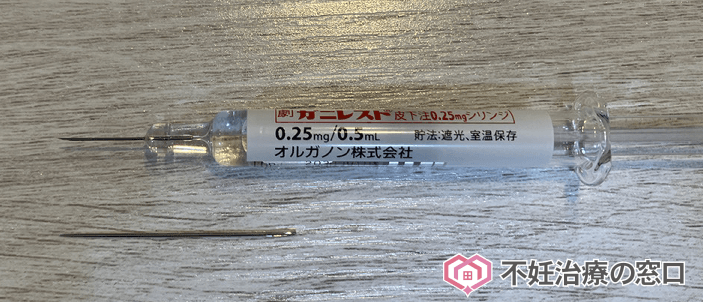 注射薬「ガニレスト」
